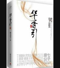 berlian 138 slot He Yao awalnya ingin mengunjungi Ye Fu di Toko Buku Sanwei tahun ini.